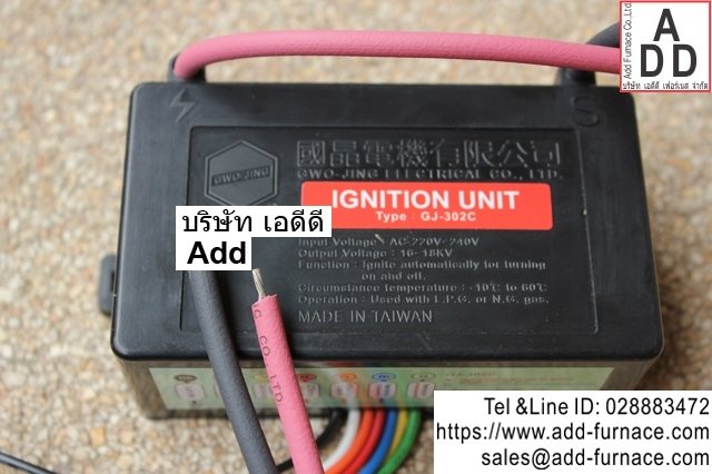 ignition unit (9)